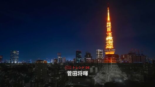菅田将暉がトレンド入り！今知っておきたい注目ポイント - 日本のトレンド (August 2026) | NewsDrop JP
