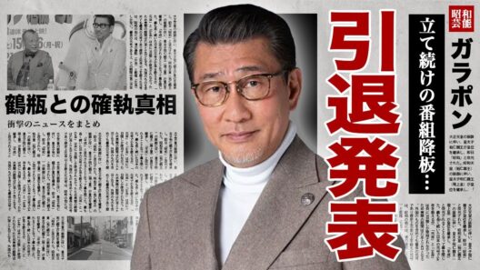 中井貴一が引退を発表した真相...難病が発症したことでレギュラー番組の降板を余儀なくされた実態に驚きを隠せない...！笑福亭鶴瓶との確執...壮絶な家族関係から隠し子を作った現在に言葉を失う...！