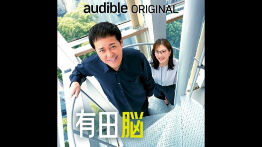 【シーズン4】Ep.04《う》「ウッチャンナンチャン」