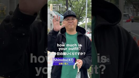 シソンヌ・長谷川忍さん登場！47歳のハイブランド私服スタイル✨100万円のCHROME HEARTSチェーンを纏う✨ #ストリートファッション #ファッションスナップ