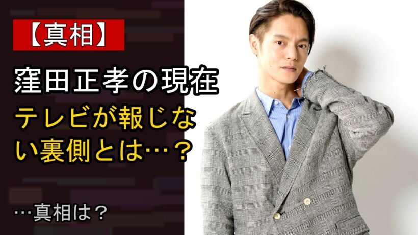 窪田正孝も登場！8月生まれの人気俳優5選、あなたは全員知ってる？