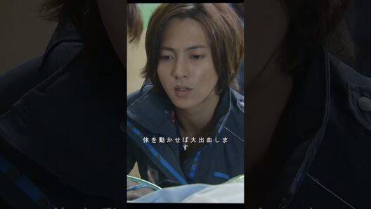 重傷の医師は残忍な取捨選択を余儀なくされた #医療ドラマ #ドラマ #山下智久 #戸田恵梨香 #新垣結衣