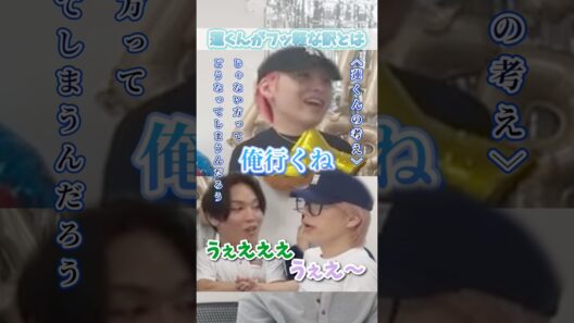 蓮くんがフッ軽な訳とは‥ #jo1 #川尻蓮 #インスタライブ #おもしろ