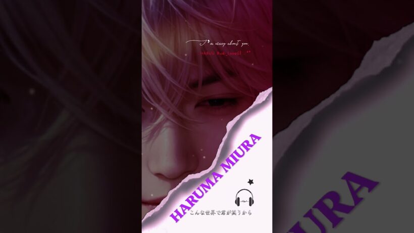 三浦春馬HARUMA MIURA #harumamiura #japaneseactor #三浦春馬 #jpop