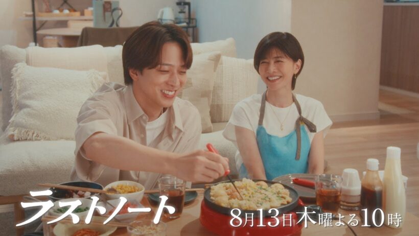 8/13木10ドラマ「ラストノート」第6話みどころ