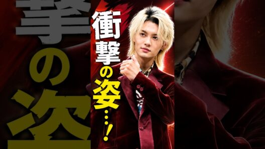 【話題】M!LK佐野勇斗の“衝撃の姿”にファン騒然！「ごめんなさい」の意味深メッセージに驚き