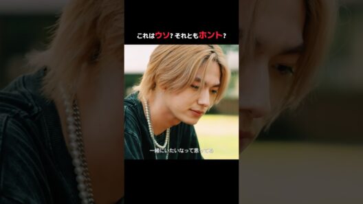 第1回オオカミ投票1位"こた"みんなはオオカミだと思う？🐺キミの意見を教えて!!| 毎週日曜よる9時ABEMAで放送🩵 #オオカミくん #恋愛リアリティーショー
