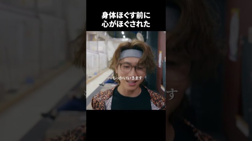 身体ほぐす前に心がほぐされた　　　　　　ストレッチなのに、距離が近すぎる🫣