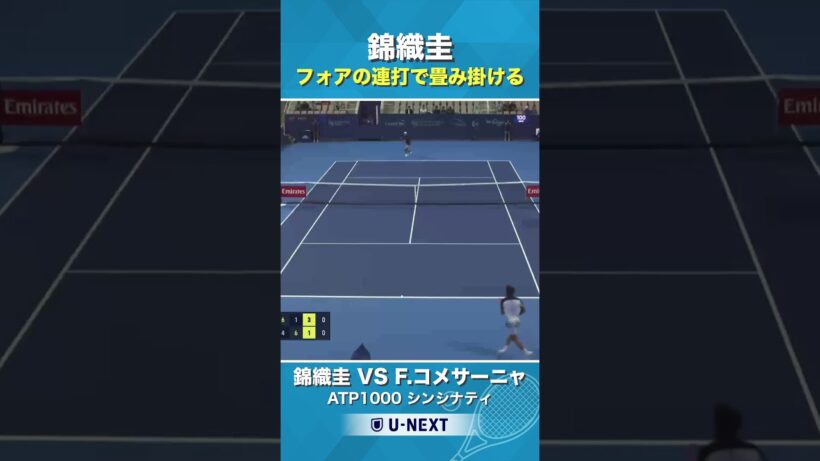 【フォアハンドの連打】錦織圭 VS F.コメサーニャ / ATP1000シンシナティ 予選1回戦