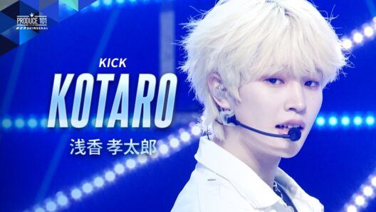 コンセプト評価 推しカメラ｜KOTARO ( 浅香 孝太郎 )｜KICK