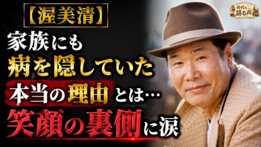 渥美清：「死にかけているのは田所康夫だ」―寅さんを守るために30年間家族と病を隠し続けた男【没後30年】