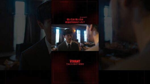 🔴#𝐕𝐈𝐕𝐀𝐍𝐓 切り抜き⚫️弱い乃木 怖い乃木  本当の乃木はどっち？