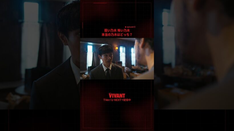 🔴#𝐕𝐈𝐕𝐀𝐍𝐓 切り抜き⚫️弱い乃木 怖い乃木  本当の乃木はどっち？