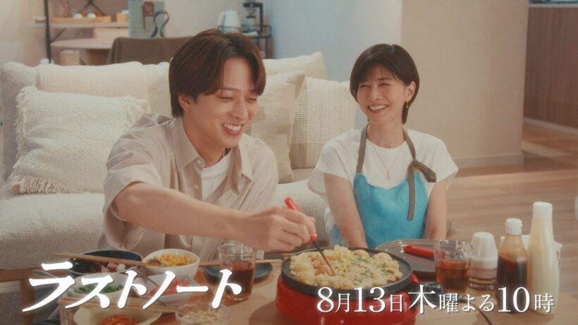 8/13木10ドラマ「ラストノート」第6話みどころ