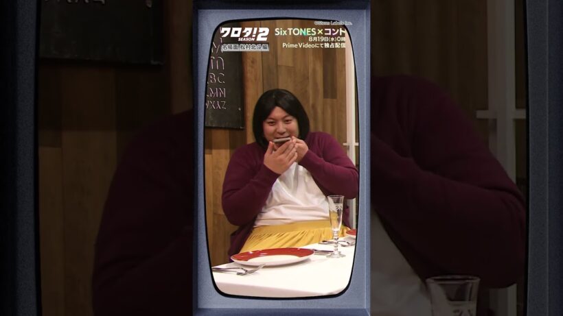 📺#松村北斗 名場面集 📺 #SixTONES のコント番組『ワロタ！SEASON2』8/19(水)0時〜#7＃PrimeVideo で独占配信開始!!!