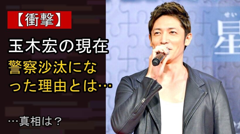 玉木宏が2位！40代男性俳優「建国顔」ランキングで1位に輝いたのは誰？【2026年調査】