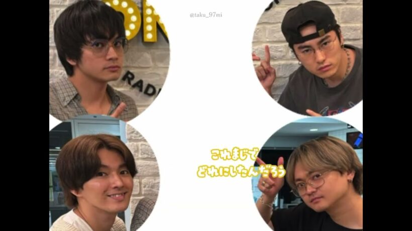 やかましすぎるDISH北村匠海矢部昌暉橘柊生泉大智
