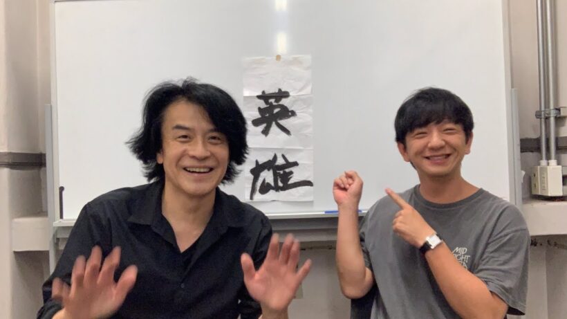 8/13 超貴重！パンサー向井君初の生配信です！可愛い顔の二人です！【英雄の救済応援生配信】
