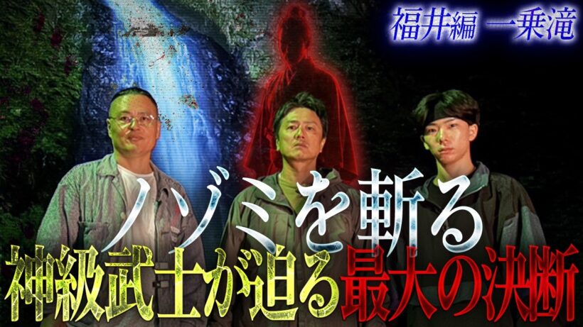 【神回】ノゾミの真実がめくれる！もはや限界…ニンゲンTVに迫られる決断の時