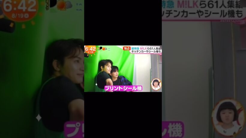 昨年のハル×M!LK、NAOYA×タクヤ