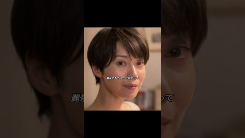 犯した過ちは取り返せず、最終的に離婚で幕を閉じる。#映画 #fyp #映画紹介 #情感 #日常