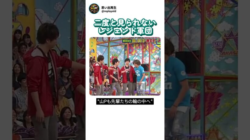 二度と見られない豪華すぎるレジェンド軍団