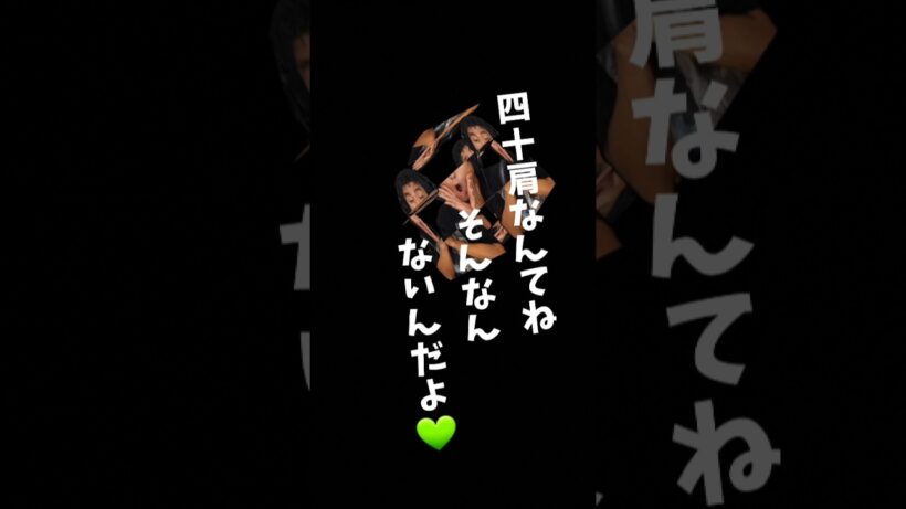 香取慎吾さんが草彅剛さんの一言に驚く瞬間がいつもツボる!!