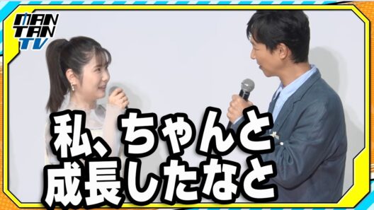 堺雅人、“娘”小野花梨のサプライズ登場にびっくり　成長ぶりに目を細める　映画「南極料理人 4Kリマスター」4K化記念緊急プレミア同窓会