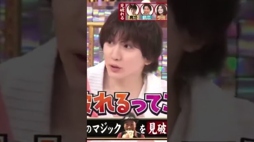 きょもパニック！/ビンゴ諦めきれない大我 #京本大我 #sixtones