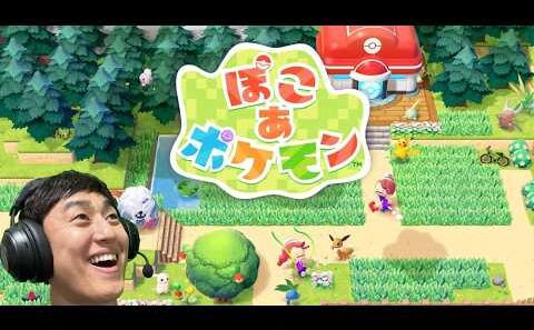 #78【ぽこあポケモン】最高効率で海の建築！！！