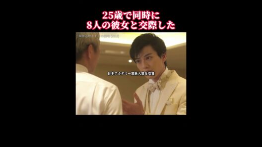 彼は圧倒的なビジュアルを誇る一方、私生活はもはや語るも涙……。日娛界隈で最もエキサイティングなニュージェネレーションのトップスター #新田真剣佑 #日系 #感動エピソード