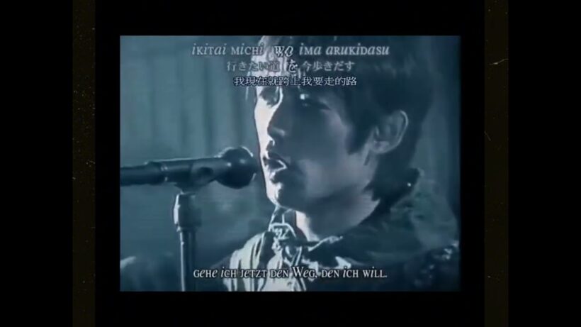 麻辣教師GTO主題曲 - POISON (反町隆史)