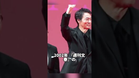 実際に自分は隠し子の芸能人20選 #村上弘明 #芸能人 #雑学 #芸能 #映画