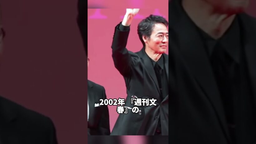 実際に自分は隠し子の芸能人20選 #村上弘明 #芸能人 #雑学 #芸能 #映画
