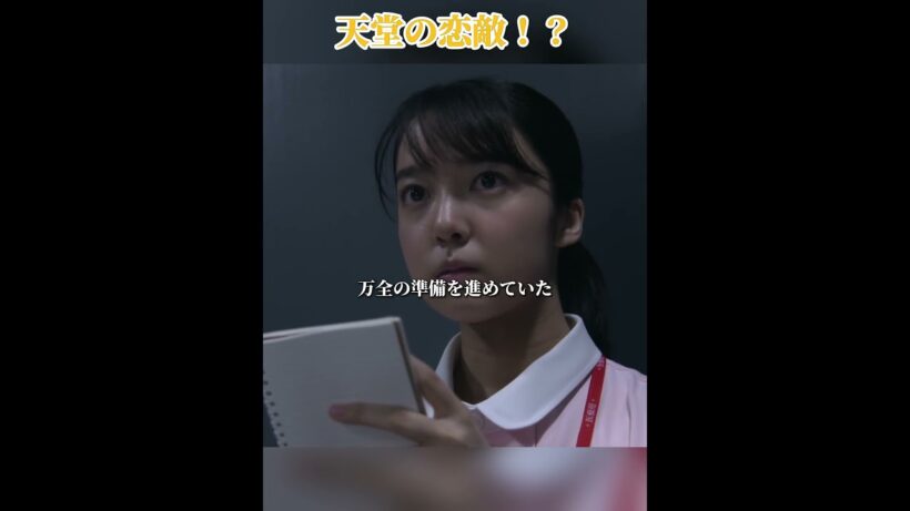 「それなら俺も遠慮しない」七瀬を好きになった来生がついに動き出す #恋はつづくよどこまでも #ドラマ  #上白石萌音 #佐倉七瀬 #佐藤健 #天堂浬