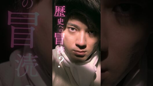 これは美しき献身か？―それとも、歴史を歪める冒涜か？脚本・バカリズムが紡ぐ、愛と真実をめぐる物語。映画『#ベートーヴェン捏造』TVスポット熱情篇【大ヒット上映中】#山田裕貴 #映画 #バカリズム