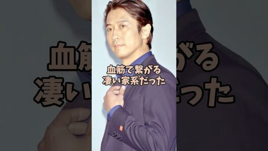 ㊗️5万再生 歴史上の血筋が凄かった俳優3選 #芸能人 #shorts #歴史 #谷原章介 #小澤征悦