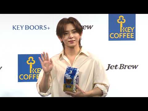Hey! Say! JUMP山田涼介、家庭⽤コーヒーブランドのアンバサダーに（KEY DOORS+（キードアーズプラス）ブランドアンバサダー就任会⾒&新TVCM発表会）