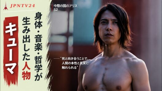山下智久による『Kyuma』：形、音楽、哲学が融合して一つのキャラクターが生まれる。