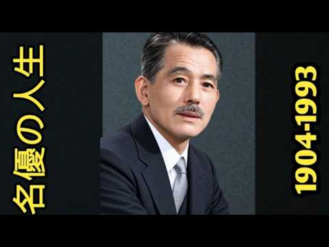 笠智衆の生涯｜日本映画を支えた名優、静かな演技に込められた88年の人生