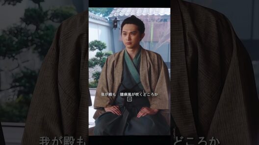 渋沢栄一が徳川慶喜の馬を阻止した後、正式に一橋の家臣となった。#渋沢栄一 #時代ドラマ #日本歴史ドラマ #明治時代 #徳川慶喜