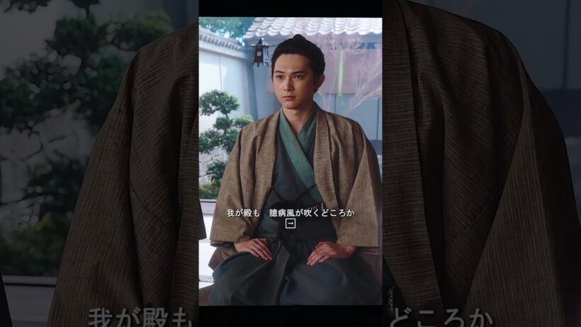 渋沢栄一が徳川慶喜の馬を阻止した後、正式に一橋の家臣となった。#渋沢栄一 #時代ドラマ #日本歴史ドラマ #明治時代 #徳川慶喜