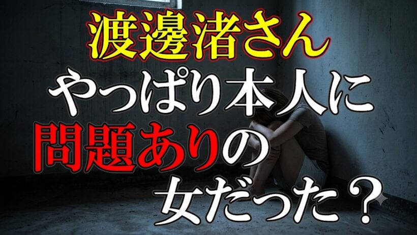 中居くんとは不同意ではないんだよね？