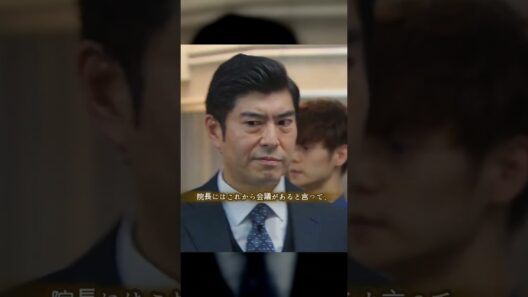 【解説】ラジエーションハウス｜“2億円の右手”が院長を動かす…退職届が床に落ちる瞬間