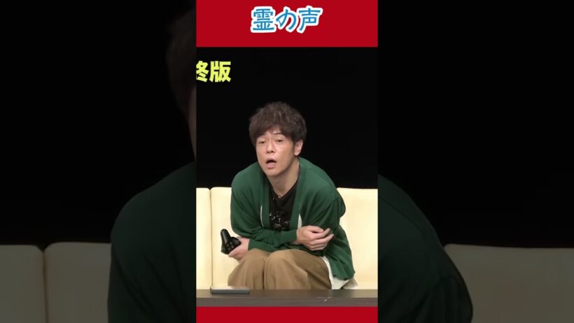 霊の声が入ったCDが!!#陣内智則 #コント #ネタジン #四八（陣）#心霊