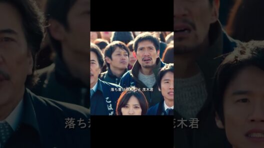 老舗足袋屋がランニングシューズ開発に挑む！奇跡の逆転劇。#映画