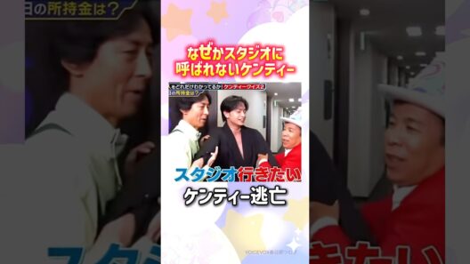 無理ならフィジカルで突破！！#中島健人