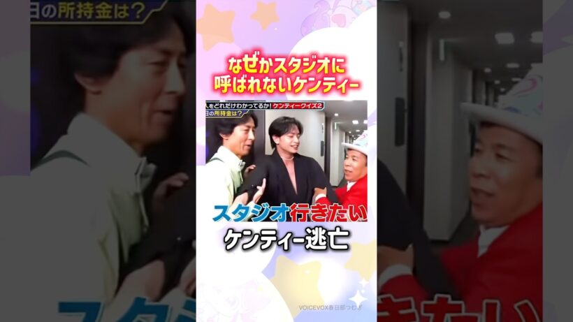 無理ならフィジカルで突破！！#中島健人