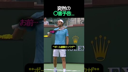 練習中にまさかの〇害予告…？！ｗｗ #テニス