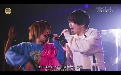 aikoはっとり（マカロニえんぴつ）谷口鮪（KANA-BOON）藤原聡（Official髭男dism）曲 メロンソーダ(aiko)